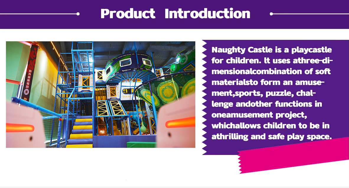 kids indoor play area manufacturers مصنعي مناطق اللعب الداخلية للأطفال