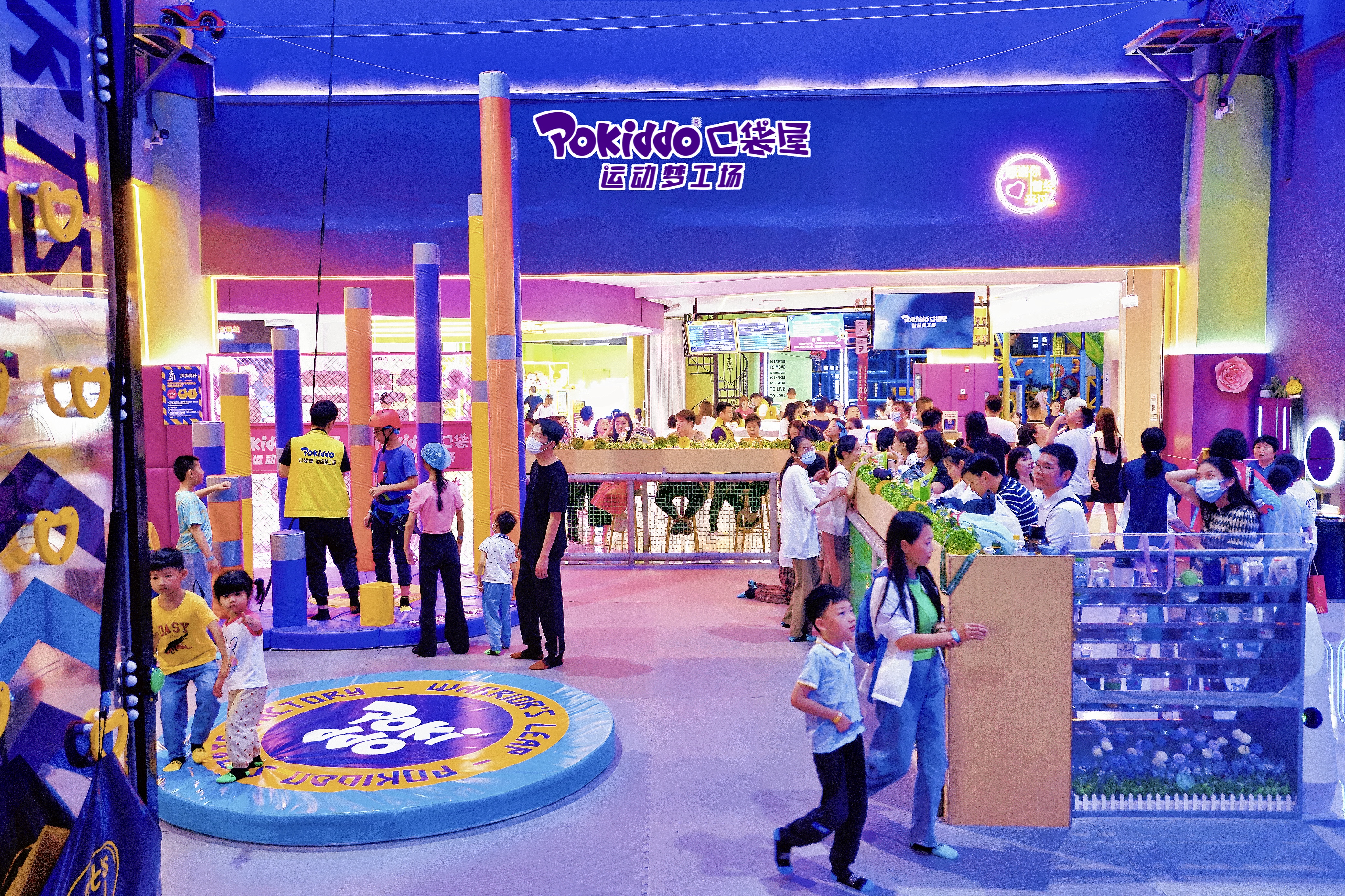 indoor trampoline park حديقة الترامبولين الداخلية
