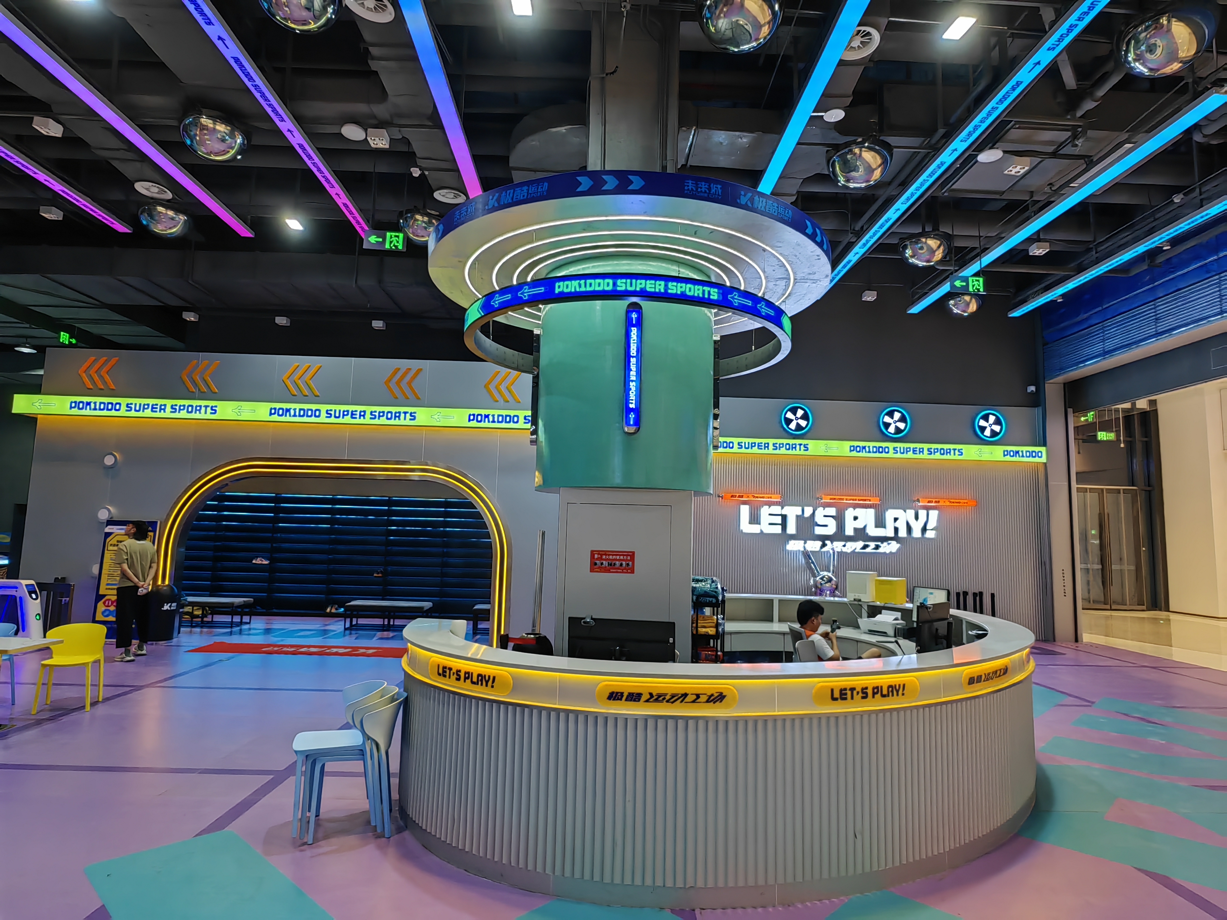 indoor sports park крытый спортивный парк