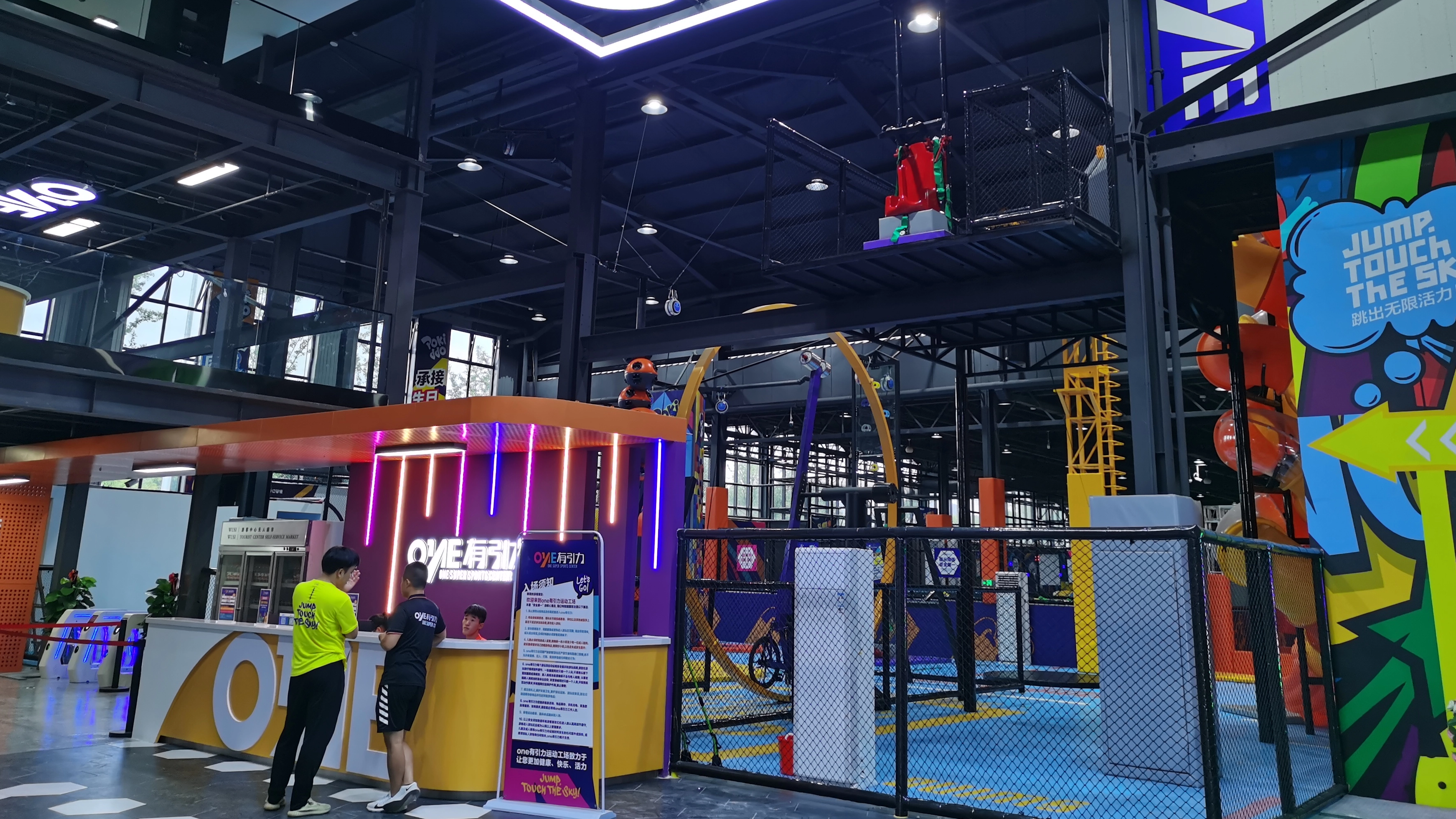 indoor trampoline park крытый батутный парк