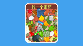 Looking For Something تبحث عن شيء ما