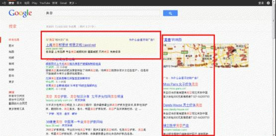 谷歌广告 google ads