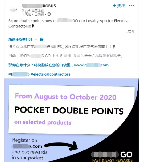 LinkedIn账号 LinkedIn账号