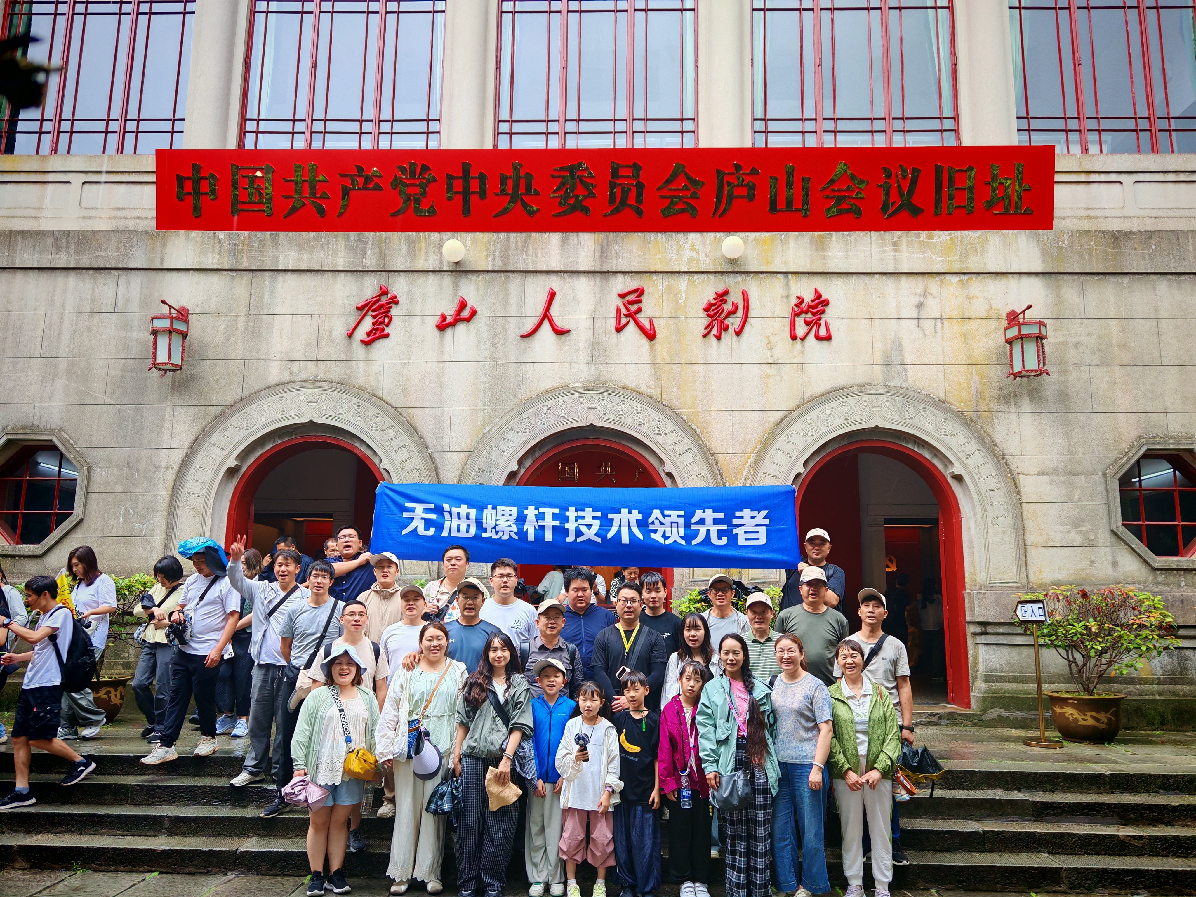 Прежний сайт встречи