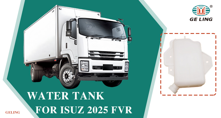 Fvr 2025 Water Tank خزان مياه Fvr 2025