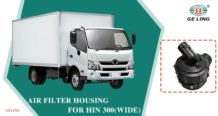 Air Filter Housing 720 For Hino 300 مبيت فلتر الهواء 720 لهينو 300