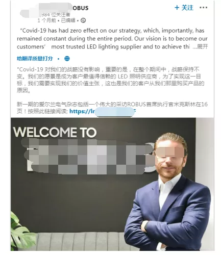 LinkedIn账号 LinkedIn账号