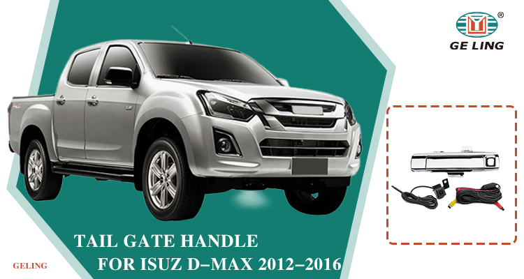 Isuzu Dmax Tail Gate Handle Ручка задней двери Isuzu Dmax
