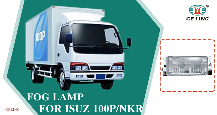 Fog Light For Isuzu 100p Nkr 1994 كشاف ضباب لسيارة ايسوزو 100p Nkr 1994