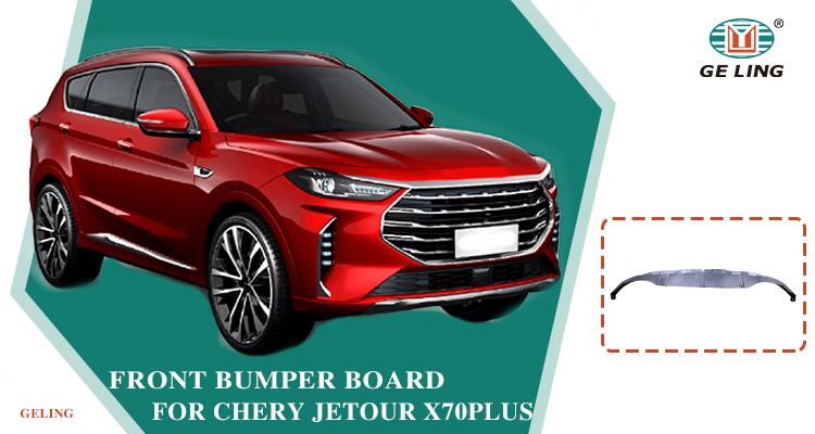 GL-QR01-009 (12) F182803502 Deflektor Bawah Bumper Depan untuk Chery Jetour X70 Plus