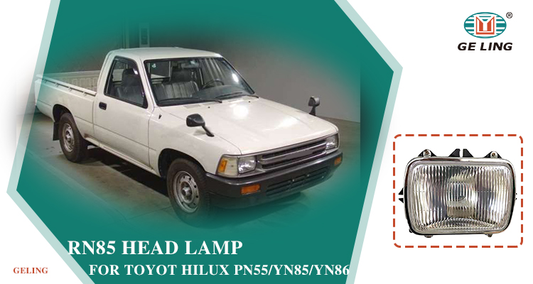 Toyota Hilux Yn85 Head Light Головной свет Toyota Hilux Yn85