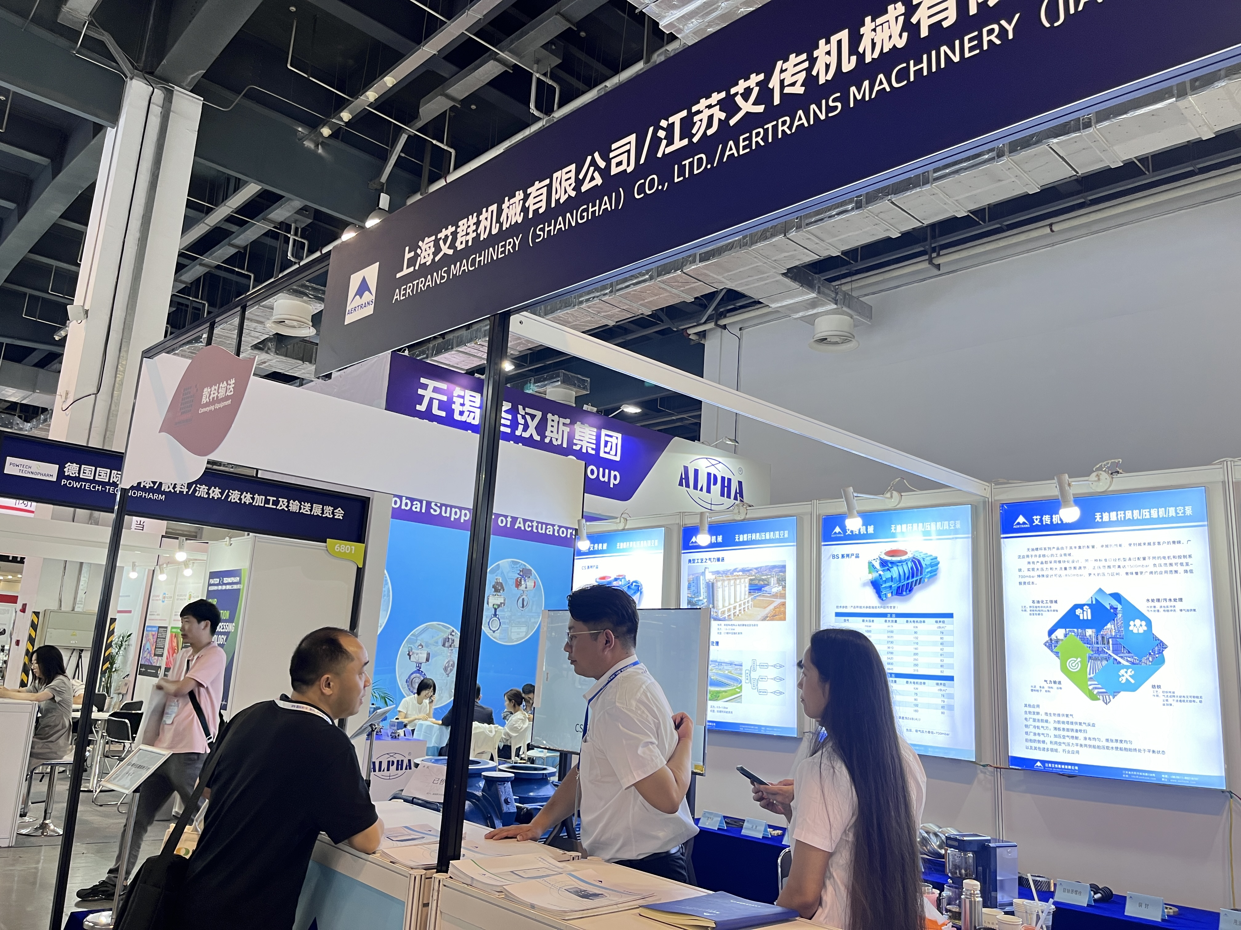 wechat pictures_20240802155818