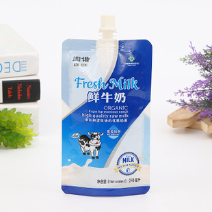 Beverage soft packaging factory 饮料软包装2