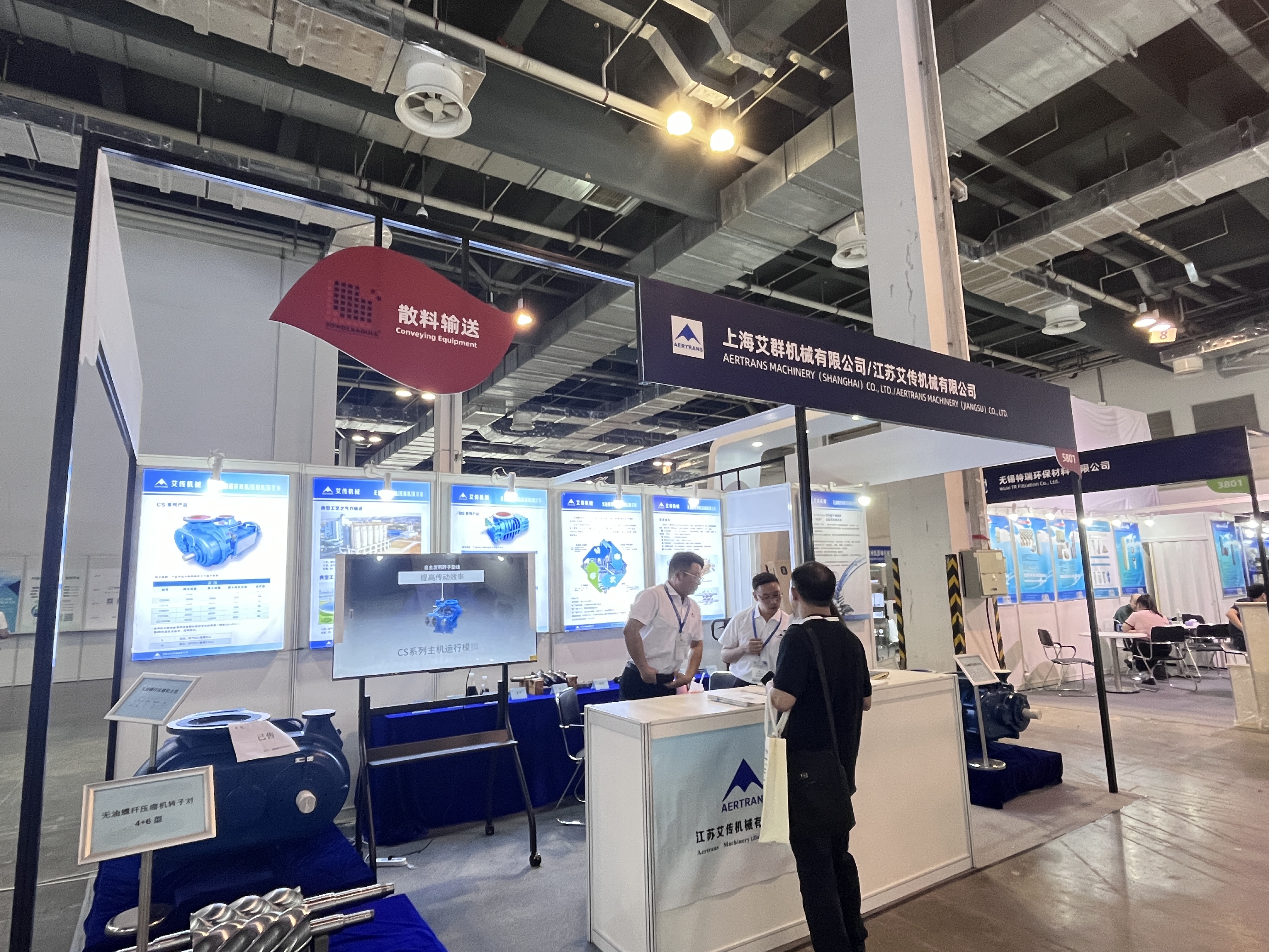 wechat picture_20240802155820