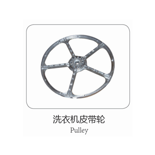 aluminum washing machine pully die casting machine aluminium wasmachine pully spuitgietmachine