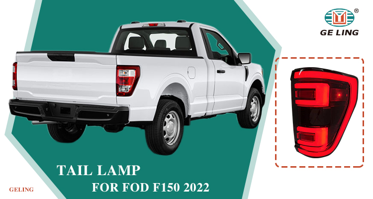 Ford F150 2021 - 2022 Smoked LED Taillight فورد F150 2021 - 2022 ضوء خلفي LED مدخن