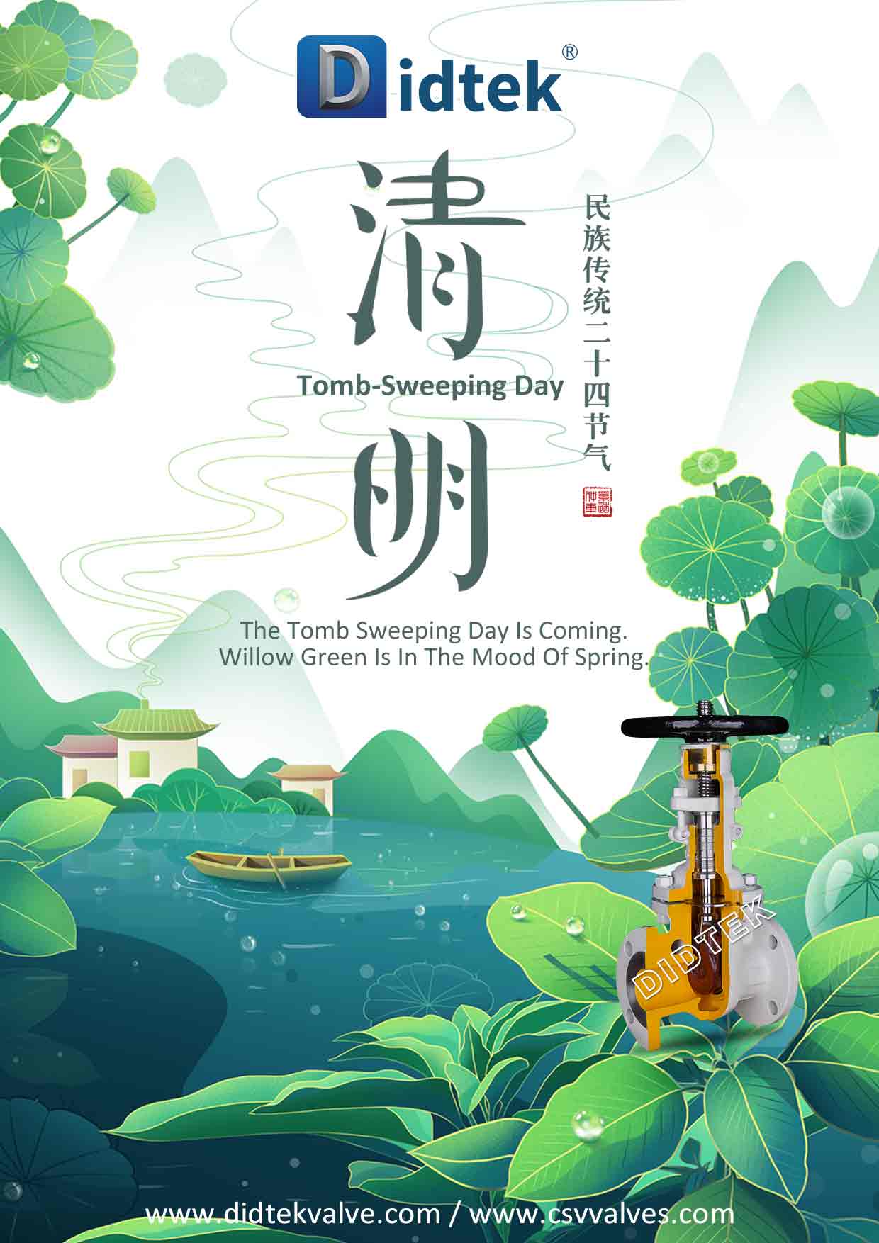 Didtek Tomb-sweeping Day A4