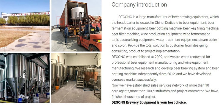 DEGONG company introduction