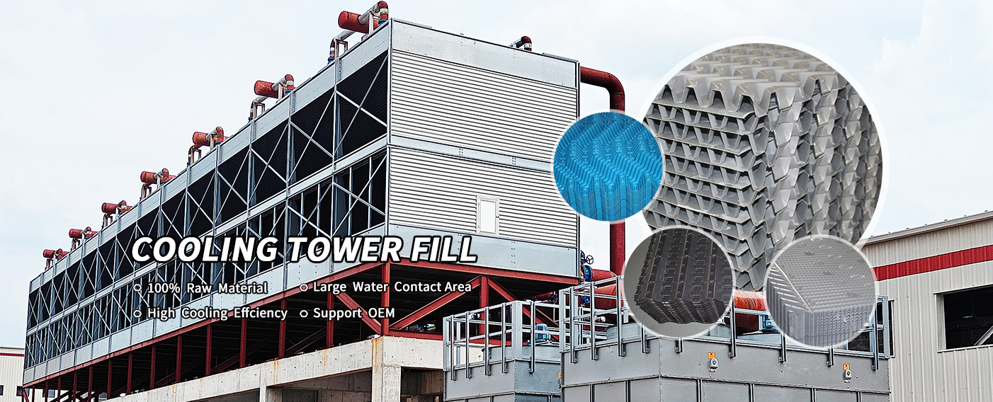 cooling Tower fill replacement استبدال ملء برج التبريد