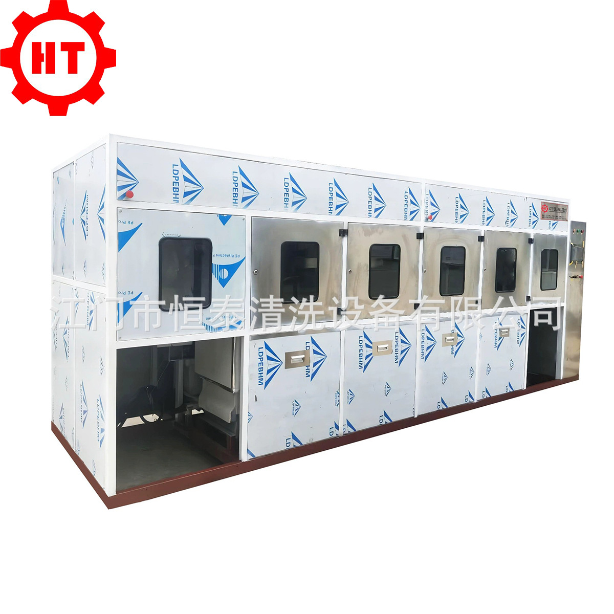 industrial cleaning equipment معدات التنظيف الصناعية