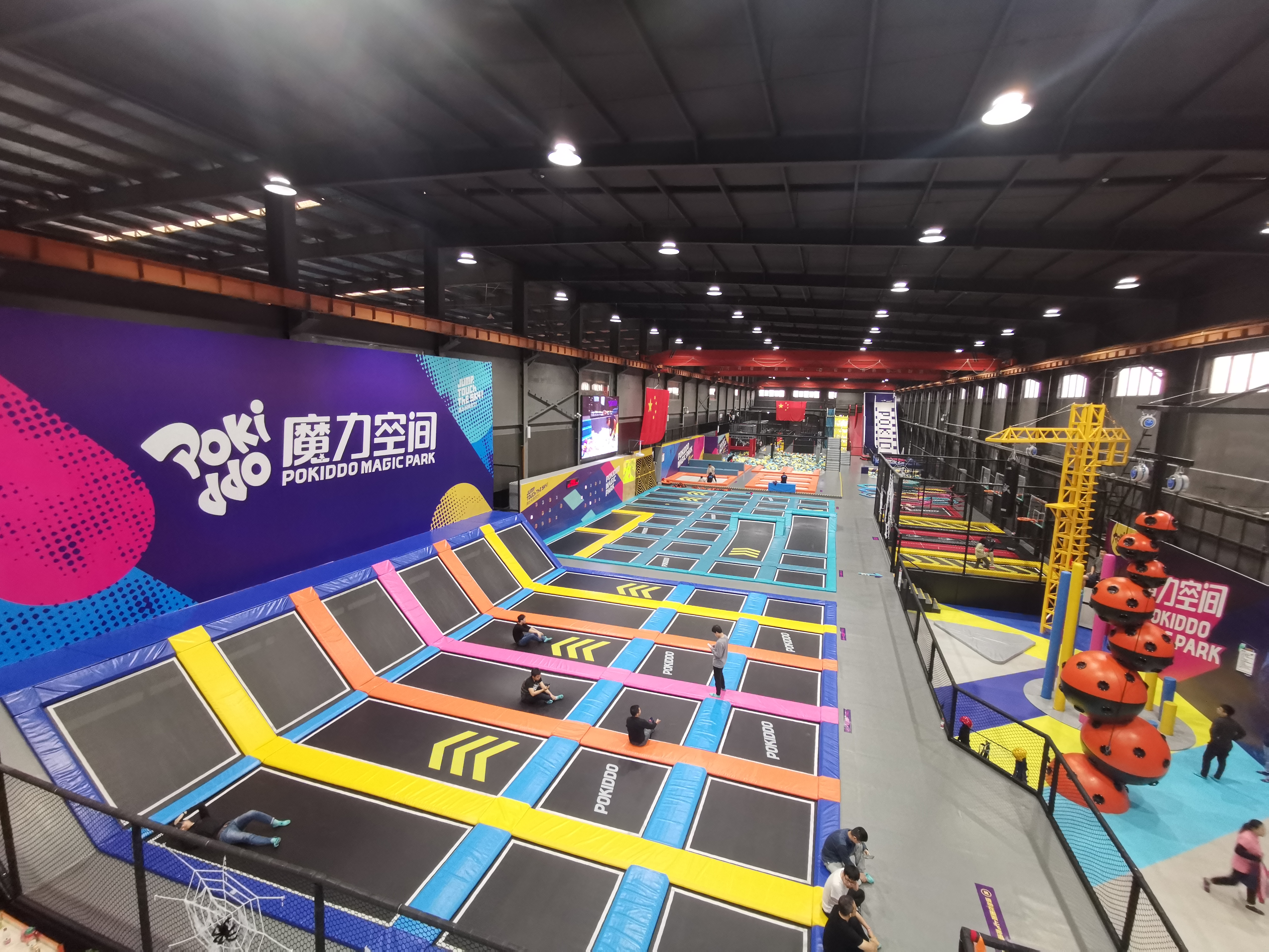 nuevo trampol&iacute;n
