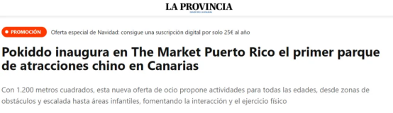 patio interior comercial 