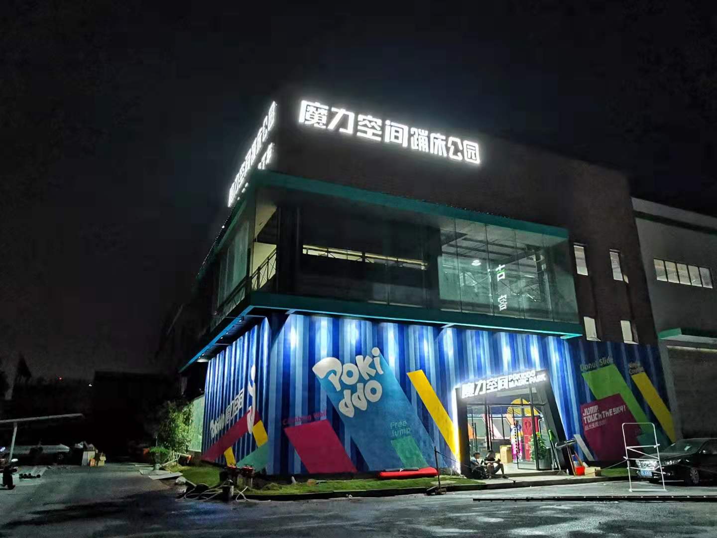 微信图片_20 19092819181 9