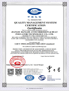 Lantai lantai polyurethane akrilik cat iso 19001