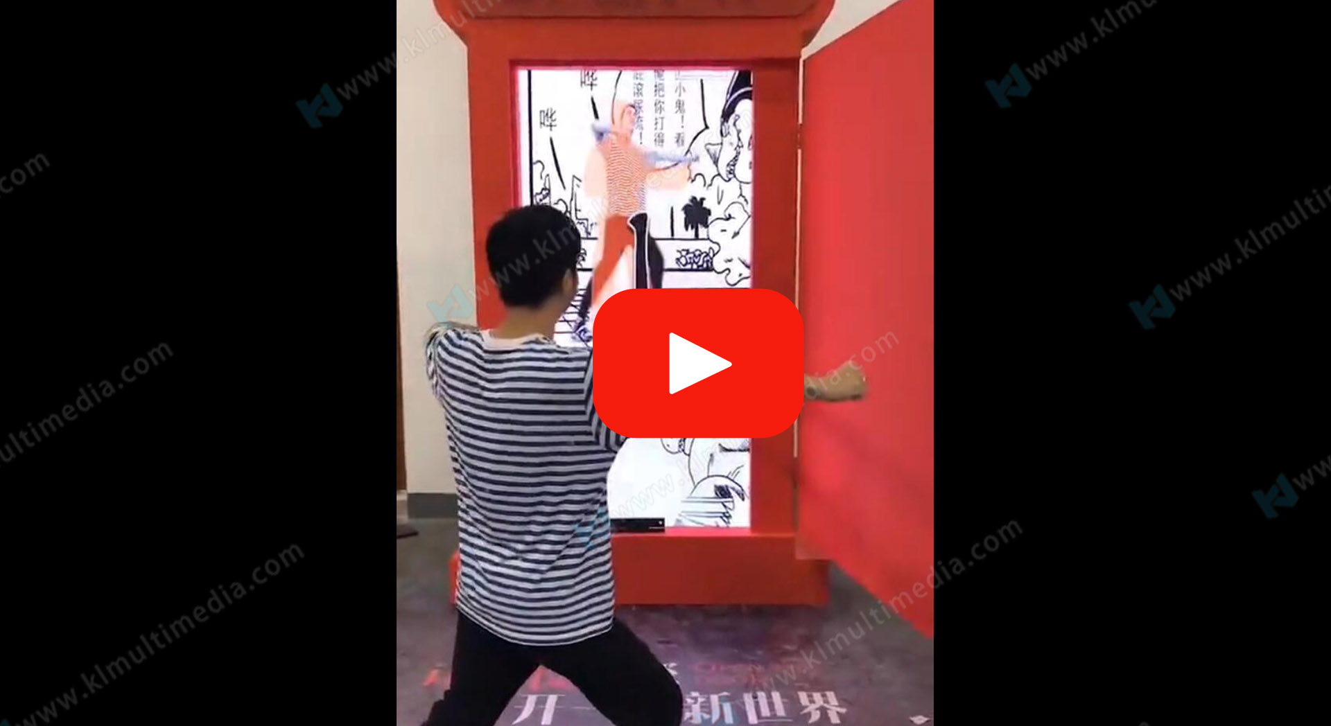 صورة تفاعلية