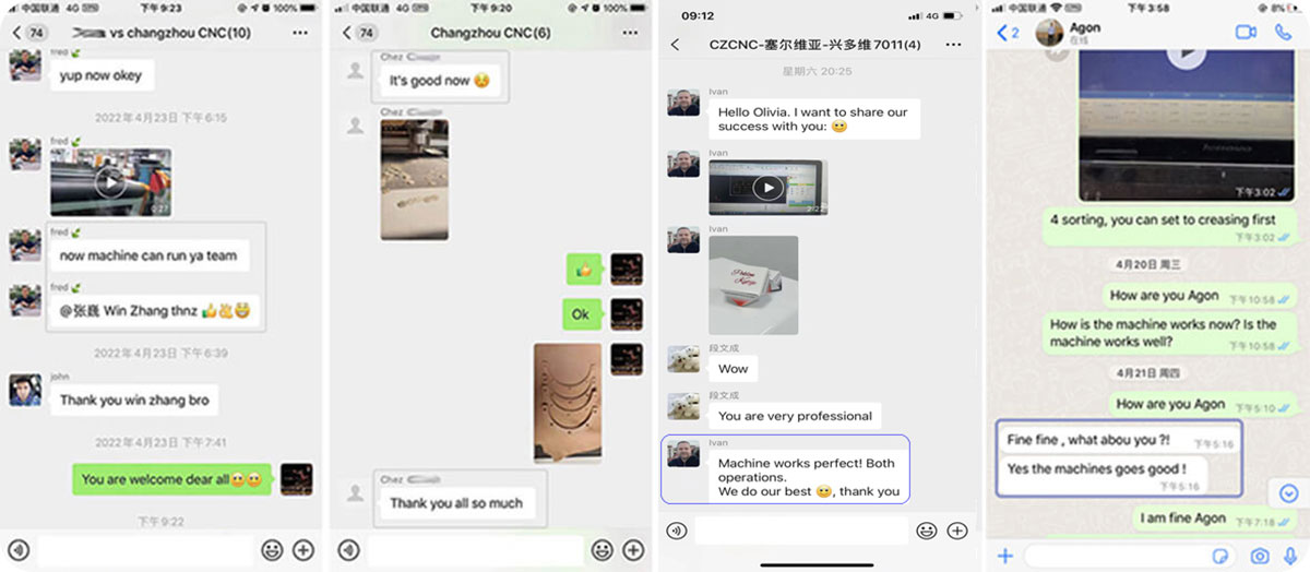 চামড়া কাটার মেশিন