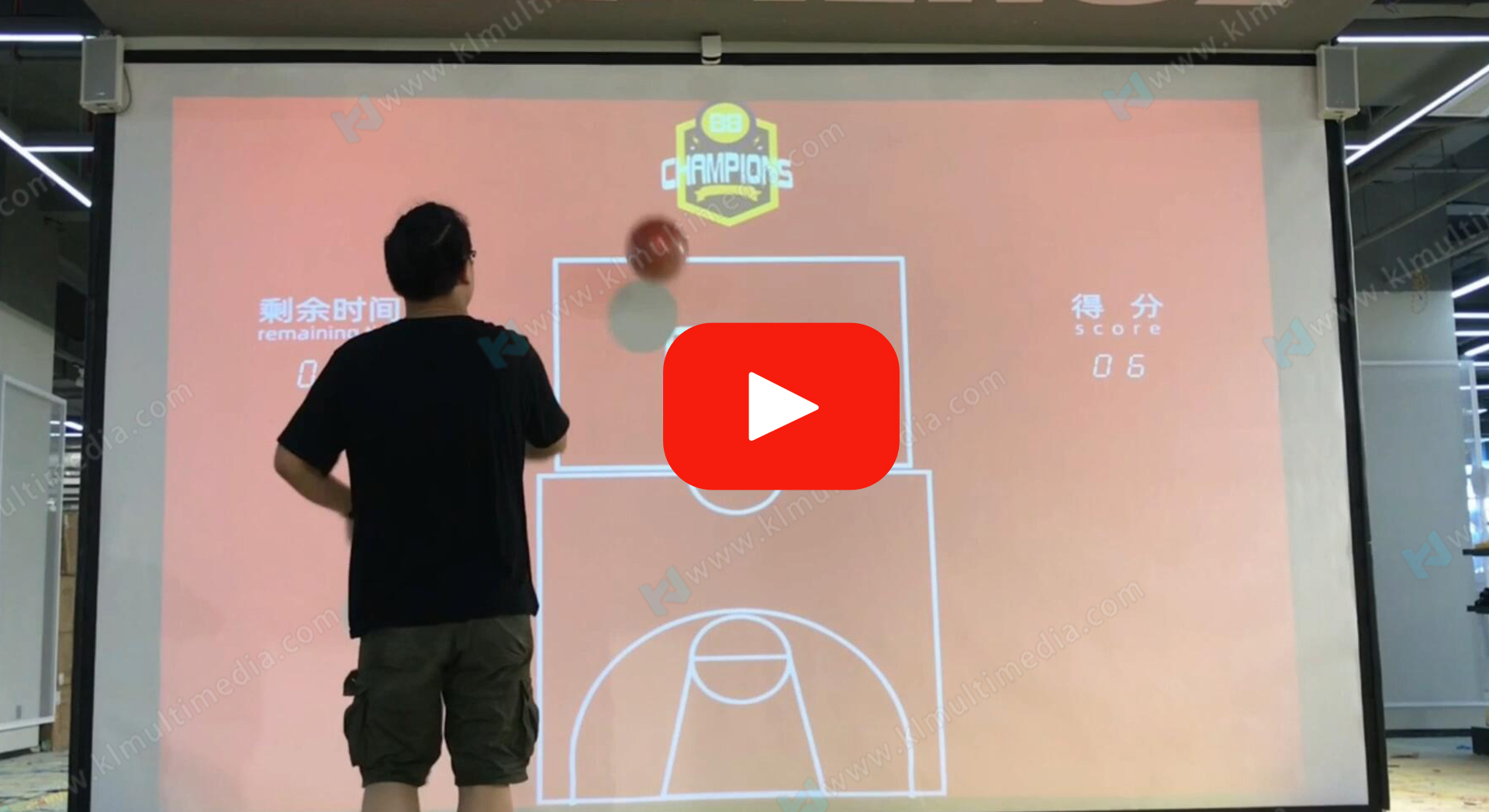 كرة السلة التفاعلية