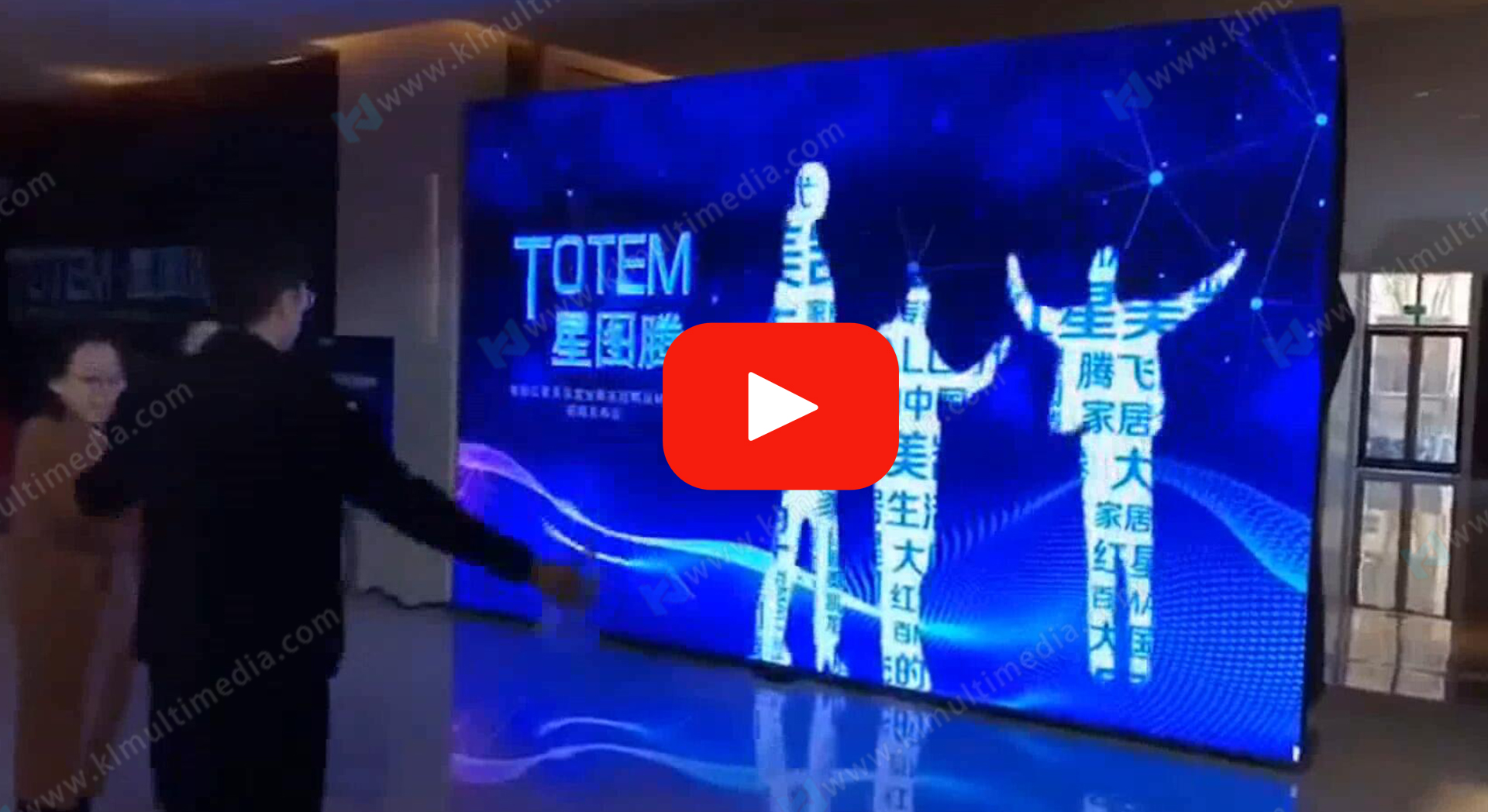 الظلال التفاعلية