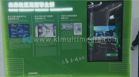 برنامج اللافتات الرقمية التفاعلية