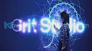 الإضاءة التفاعلية 