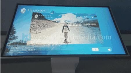 برنامج شاشة اللمس التفاعلية