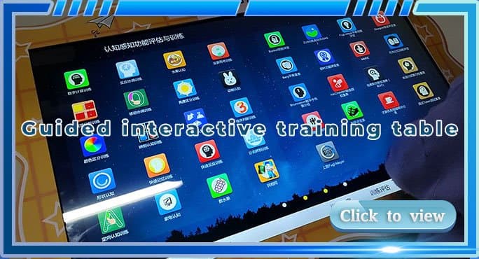 جدول التدريب التفاعلي الموجه