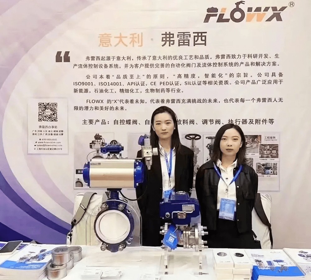 Flowx Exhibition Recap - oktober 20233