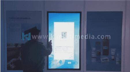 برامج الشاشة التفاعلية