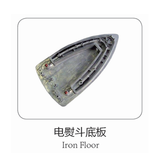 Electric Iron Sole Plate aluminum die casting machine Electric Iron Sole Plate aluminum die casting machine