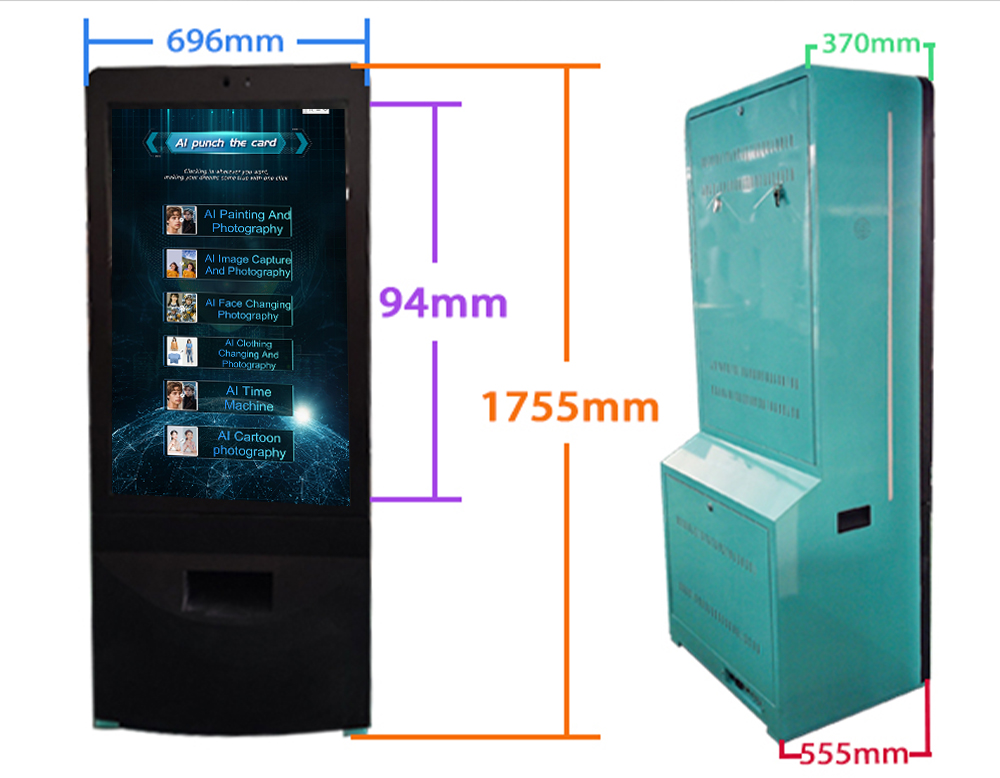 آلة كشك الصور بالذكاء الاصطناعي