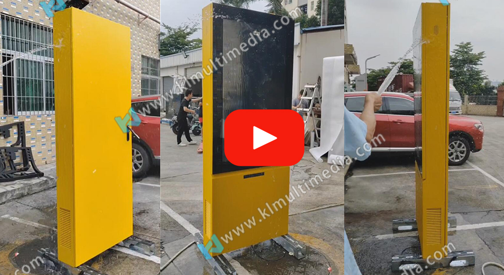 الأكشاك التفاعلية