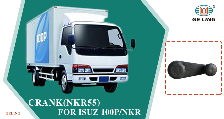 มือเปิดประตู Isuzu 100p Nkr55