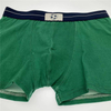 Flache Shorts f&uuml;r Herren