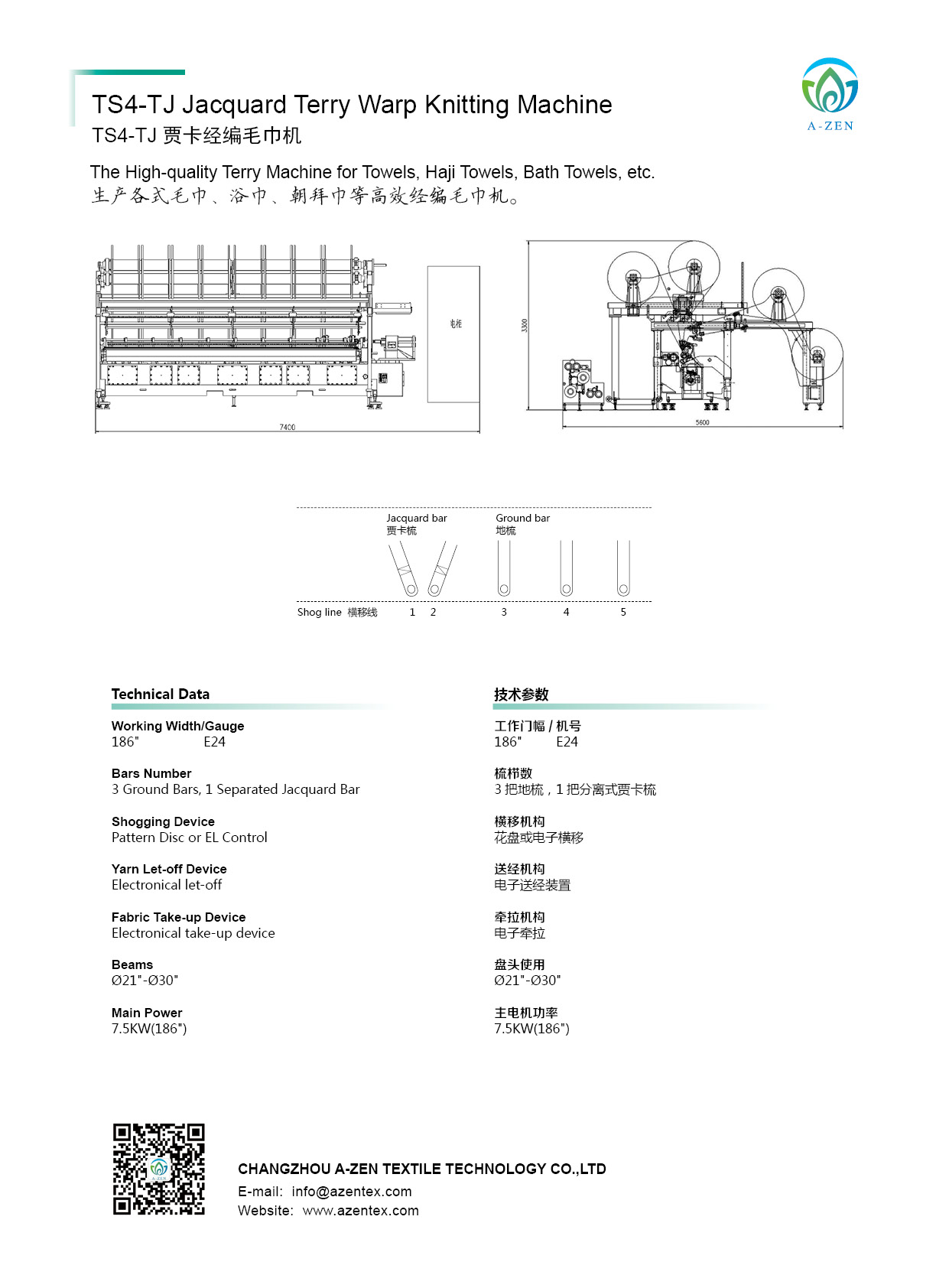 워프 편직 테리 기계 간략한 소개14