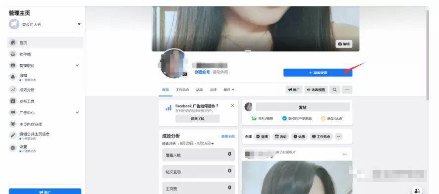 品牌主页打造指南，品牌+引流获客一步到位！