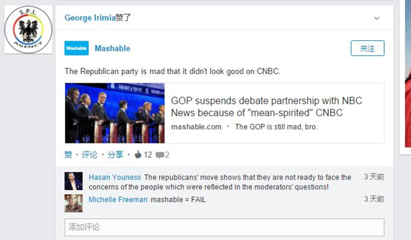 LinkedIn领英广告