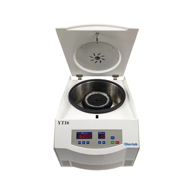 centrifuge جهاز طرد مركزي