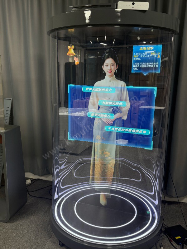 منصة ثلاثية الأبعاد أسطوانية