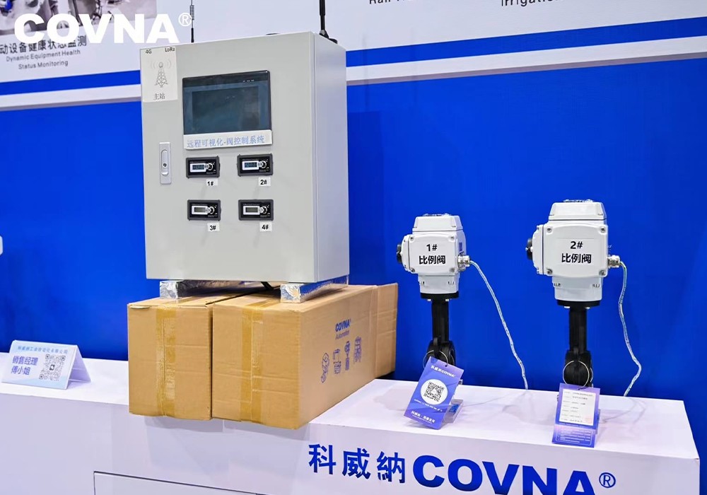 COVNA Showcases Smart Valve Solutions at IEexpo 2024 Shenzhen5 COVNA จัดแสดงโซลูชันวาล์วอัจฉริยะที่งาน IEexpo 2024 เซินเจิ้น5