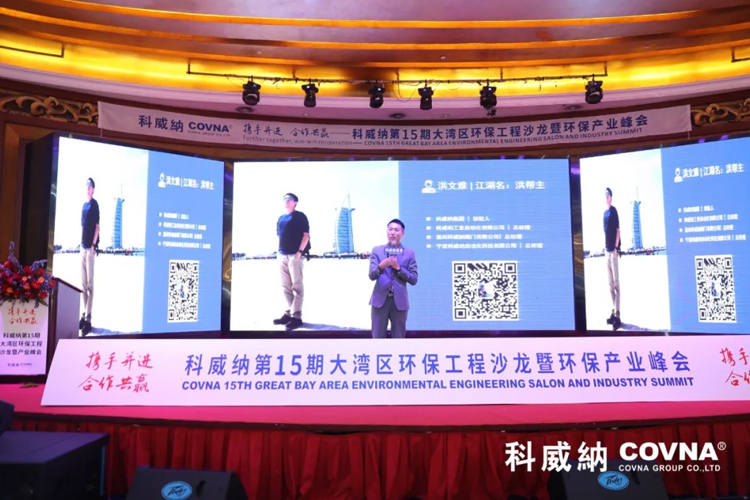 Mr. Hong’s Keynote Speech Grundsatzrede von Herrn Hong